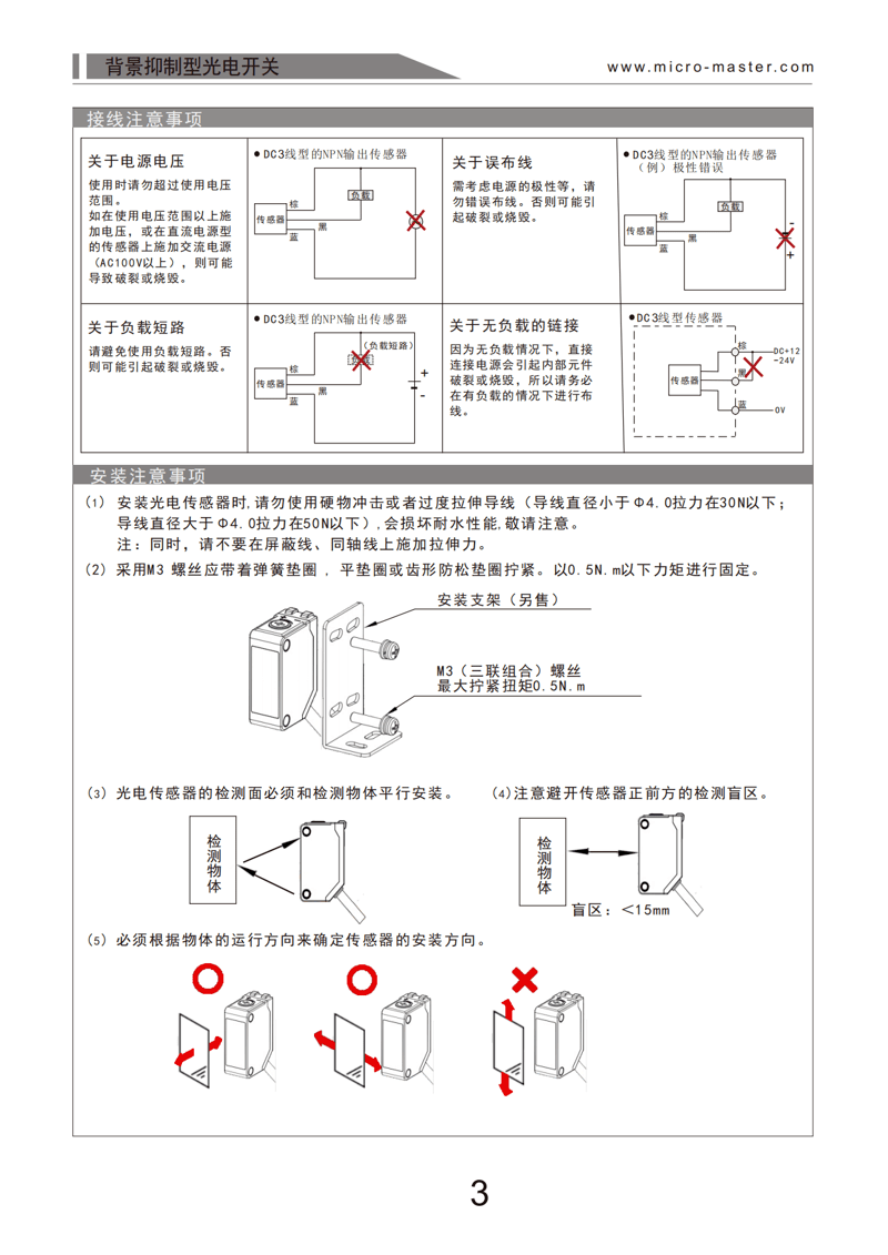 OPT-F300-N21（P21）_02